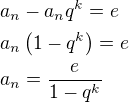 $a_n-a_nq^k=e\nla_n\left(1-q^k\right)=e\nla_n=\frac{e}{1-q^k}$