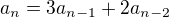 $a_n=3a_{n-1}+2a_{n-2}$