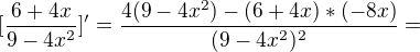 $[\frac{6+4x}{9-4x^{2}}]'=\frac{4(9-4x^{2})-(6+4x)*(-8x)}{(9-4x^{2})^{2}}=$