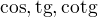 $\cos, \text{tg},\text{cotg}$