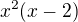 $x^2(x-2)$
