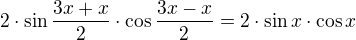 $2\cdot \sin\frac{3x+x}2 \cdot \cos\frac{3x-x}2 = 2\cdot \sin{x} \cdot \cos{x}$