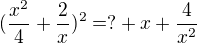 $(\frac{x^2}{4}+\frac{2}{x})^2=?+x+\frac{4}{x^2}$