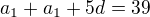 $a_{1}+a_{1}+5d=39$