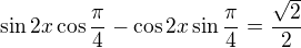 $\sin2x\cos\frac\pi4-\cos2x\sin\frac\pi4=\frac{\sqrt2}2$