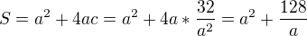 $S=a^{2}+4ac=a^{2}+4a*\frac{32}{a^{2}}=a^{2}+\frac{128}{a}$