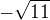 $-\sqrt{11}$