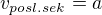 $v_{posl.sek}=a$