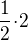 $\frac{1}{2}\!\cdot\! 2$