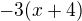 kopírovat do textarea $-3(x+4)$