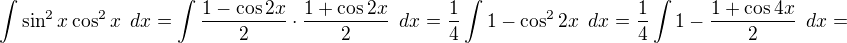 $\int{\sin^2x\cos^2x}\enspace dx=\int{\frac{1-\cos{2x}}{2}\cdot \frac{1+\cos{2x}}{2}}\enspace dx=\frac 14\int{1-\cos^2{2x}}\enspace dx=\frac 14\int{1-\frac{1+\cos{4x}}{2}}\enspace dx=$
