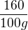 $\frac{160}{100g}$