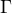 $\rm{\Gamma}$