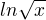 $ln \sqrt{x}$