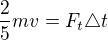 $\frac{2}{5}mv=F_{t}\triangle t$