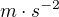 $m\cdot s^{-2}$
