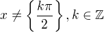 $x\not =\{\frac{k\pi }{2}\},k\in \mathbb{Z}$