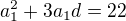 $a_1^2+3a_1d=22$