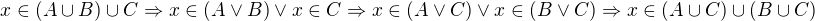 $x\in (A\cup B)\cup C\Rightarrow x\in (A\vee B)\vee x\in C\Rightarrow x\in (A\vee C)\vee x\in (B\vee C)\Rightarrow x\in (A\cup C)\cup (B\cup C)$