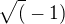 $\sqrt(-1)$