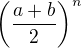 $\( \frac{a+b}{2}\)^n$