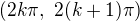 $(2k\pi,\ 2(k+1)\pi)$