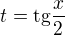 $t=\text{tg}\frac{x}{2}$