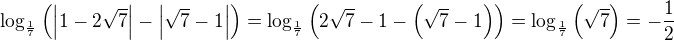 $\log_\frac17\(\left|1-2\sqrt7\right|-\left|\sqrt7-1\right|\)=\log_\frac17\(2\sqrt7-1-\(\sqrt7-1\)\)=\log_\frac17\(\sqrt7\)=-\frac12$