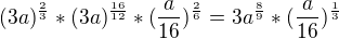 kopírovat do textarea $(3a)^{\frac{2}{3}}*(3a)^{\frac{16}{12}}*(\frac{a}{16})^{\frac{2}{6}}=3a^{\frac{8}{9}}*(\frac{a}{16})^{\frac{1}{3}}$