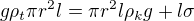 $g\rho_t\pi r^2l=\pi r^2l\rho_kg+l\sigma$