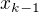 $x_{k-1}$