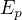 $E_{p}$