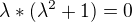 $\lambda * (\lambda ^{2} + 1) = 0$