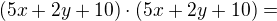 $(5x+2y+10)\cdot (5x+2y+10)=$