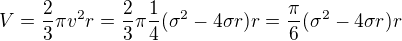 $V=\frac23\pi v^2r=\frac23\pi\frac14(\sigma ^2-4\sigma r)r=\frac\pi6(\sigma ^2-4\sigma r)r$
