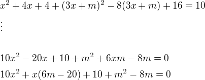 $x^2+4x+4+(3x+m)^2-8(3x+m)+16=10\nl \vdots \nl \nl 10x^2-20x+10+m^2+6xm-8m=0 \nl 10x^2+x(6m-20)+10+m^2-8m=0$