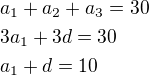 $a_1+a_2+a_3=30\nl3a_1+3d=30\nla_1+d=10$