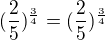 $({\frac25})^{\frac34} =({\frac25})^{\frac34}$