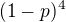 $(1-p)^4$