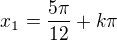 $x_{1}=\frac{5\pi }{12}+k\pi $