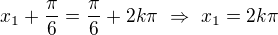 $x_1+\frac\pi6=\frac\pi6+2k\pi\ \Rightarrow\ x_1=2k\pi$