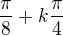 $\frac{\pi}{8}+k\frac{\pi}{4}$