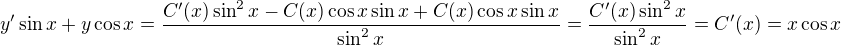 kopírovat do textarea $y'\sin x+y\cos x = \frac{C'(x)\sin^2x -C(x)\cos x\sin x+C(x)\cos x\sin x}{\sin^2x}=\frac{C'(x)\sin^2x}{\sin^2x}=C'(x)=x\cos x$