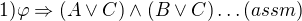 $1) \varphi \Rightarrow (A\vee C) \wedge (B\vee C) \ldots (assm)$