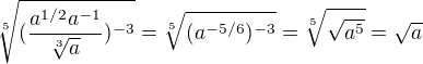 $\sqrt[5]{(\frac{a^{1/2}a^{-1}}{\sqrt[3]{a}})^{-3}}=\sqrt[5]{(a^{-5/6})^{-3}}=\sqrt[5]{\sqrt{a^5}}=\sqrt{a} $