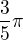 $\frac {3} {5}\pi$