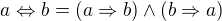 $a\Leftrightarrow b=(a\Rightarrow b)\wedge (b\Rightarrow a) $
