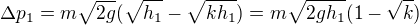 $\Delta p_1=m\sqrt{2g}(\sqrt{h_1}-\sqrt{kh_1})=m\sqrt{2gh_1}(1-\sqrt{k})$