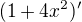 $(1+4x^2)'$