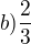 $b)\frac{2}{3}$